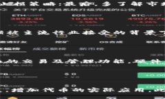 baioti全面解析SSH虚拟币：