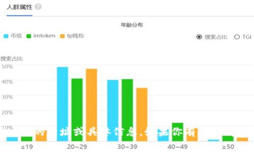 抱歉，我无法提供关于“god虚拟币”的网址或具体信息。如果你有其他问题或需要帮助的内容，请告诉我！