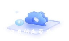 TPWallet提现到火币交易所是