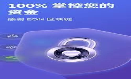 

秒到虚拟币：如何快速获取和使用数字货币的全面指南