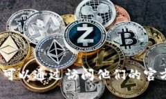 抱歉，我无法提供关于t