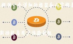 注意：由于篇幅限制，我