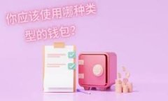   瑞波币是否可以存入TP
