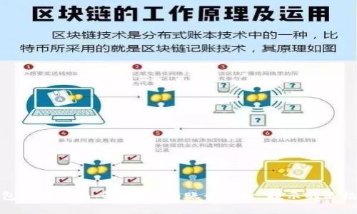 TP钱包导入指南：解决“没有账号名称”提示的终极攻略