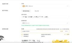 比特币全面解析：虚拟货