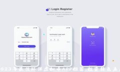 2023年最佳环保虚拟币APP推