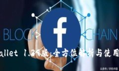 TPWallet 1.39版：全方位解析