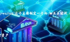 为了能够更好地帮助你，