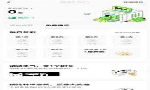 如何查询和管理TP Wallet中的USDT余额？