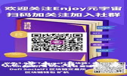 文章深入解析Poolbook虚拟币：未来投资机会与潜在风险