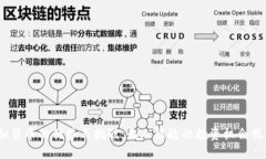 : 虚拟货币的优势与挑战：