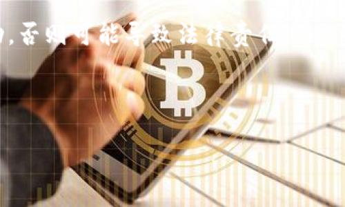 baioti人民币充值虚拟信用卡的详细指南/baioti
虚拟信用卡, 人民币充值, 在线支付, 电子钱包/guanjianci

## 内容大纲

1. **什么是虚拟信用卡**
   - 定义与基本特征
   - 虚拟信用卡的使用场景

2. **人民币充值虚拟信用卡的必要性**
   - 安全性分析
   - 使用便捷性

3. **如何选择合适的虚拟信用卡平台**
   - 谷歌评价与平台选择
   - 费用与服务对比

4. **人民币充值虚拟信用卡的步骤**
   - 注册与验证
   - 充值流程详解
   - 实际使用中的常见问题

5. **人民币充值虚拟信用卡的优缺点**
   - 优势分析
   - 可能的缺点

6. **虚拟信用卡的法律与安全注意事项**
   - 法律框架
   - 安全使用须知

7. **总结与建议**
   - 重申人民币充值虚拟信用卡的优势
   - 给出实际操作建议

## 正文内容

### 什么是虚拟信用卡

虚拟信用卡是一种基于网络的金融产品，它由金融机构发行，提供一个独特的信用卡号码、有效期和安全码。虽然没有物理卡片，但它们具备传统信用卡的大部分功能，如在线购物、订阅服务和支付等。

虚拟信用卡的最大特征是与真实的信用记录相连，用户可以通过该卡进行在线交易。这种方式的好处在于，它减少了对背景信息的泄露，提高了交易安全性，避免了传统信用卡被盗刷的风险。

### 人民币充值虚拟信用卡的必要性

在全球电子商务的快速发展中，虚拟信用卡逐渐成为一种便捷的支付工具。首先，人民币作为中国的法定货币，充入虚拟信用卡后，用户可以更方便地进行国际支付、购汇及其他金融活动。

安全性是一大考虑因素。使用虚拟信用卡可以大大降低个人信息泄露的风险。因为每次交易时，用户可以生成一个新的卡号，这样即使卡号被泄露，其可用性也会迅速结束。

快节奏的生活需要便捷的支付方式，虚拟信用卡便是应运而生。它允许用户快速完成交易，而不必携带物理卡。

### 如何选择合适的虚拟信用卡平台

选择合适的平台来申请虚拟信用卡是非常重要的。在搜索时，可以关注谷歌评价，查看其他用户的反馈，了解平台的信誉和服务质量。

此外，不同的平台可能会对交易费用、充值限制和到账时间等方面有所不同，因此在选择时应进行详细比较。

另一个重要因素是用户服务，确保在遇到任何问题时能够获得及时的支持。

### 人民币充值虚拟信用卡的步骤

首先，用户需选择一个可信赖的平台进行注册。一般情况下，用户需要提供身份证明和个人信息。当验证完成后，用户将能够创建虚拟信用卡。

在充值方面，用户可通过多种渠道（如银行转账、支付宝、微信支付等）向虚拟信用卡进行人民币充值。在进行充值时，请确保输入的信息准确无误。

完成充值后，用户应确认充值是否到账。若遇到问题，一定要及时联系平台客服。

### 人民币充值虚拟信用卡的优缺点

优点包括：灵活性高，能够快速完成国际支付等等。此外，虚拟信用卡的隐私保护能力强，能够有效减少信息泄露的风险。

然而，它也有一些缺点。例如，部分商家可能不接受虚拟信用卡或对其支持有限，因此在消费前需确认。

另一个可能的问题是平台的可信度，有些不法平台可能会设立骗局，用户需谨慎选择。

### 虚拟信用卡的法律与安全注意事项

在使用虚拟信用卡时，务必遵守当地法律法规，确保一切交易合法。此外，由于虚拟信用卡多用于国际支付，了解相关国家的金融法规也非常重要。

安全使用方面，建议用户定期更换助记密码，不随意泄露卡号信息，避免在不安全的网站上输入卡片信息。

### 总结与建议

人民币充值虚拟信用卡无疑为用户带来了多样化和便捷的支付体验。尽管它也存在一些风险，但通过合理选择平台和安全使用方法，可以最大程度地享受虚拟卡的优势。

在操作过程中建议实时关注账户信息，定期核对交易记录，以确保资金安全。总之，虚拟信用卡是现代支付方式中的一种值得尝试的工具。

## 相关问题

1. **虚拟信用卡可以在哪些场合使用？**
2. **如何确保使用虚拟信用卡的安全性？**
3. **哪个平台提供最好的虚拟信用卡服务？**
4. **如何处理虚拟信用卡的交易纠纷？**
5. **虚拟信用卡与传统信用卡的区别是什么？**
6. **在使用虚拟信用卡时需要注意哪些法律法规？**

（接下来的内容将详细介绍每个问题，每个问题将安排约600字的内容。） 

### 虚拟信用卡可以在哪些场合使用？

虚拟信用卡的使用场合非常广泛，尤其是在电子商务和在线支付领域。用户可以利用虚拟信用卡进行在线购物，支付订阅费，甚至在某些情况下进行线下消费。

具体来说，许多国际电商平台，比如亚马逊、eBay等，都接受虚拟信用卡作为支付方式。而在一些数字订阅服务上，比如Netflix、Spotify，也需要用到信用卡作为支付手段，这时候用户完全可以选择虚拟信用卡来进行支付。

此外，许多在线游戏平台也支持虚拟信用卡。这种方式既可以防止信息泄露，又能方便地完成购买。在进行跨境支付时，虚拟信用卡可以有效帮助用户规避汇率问题，因为许多平台支持用当地货币直接支付。

虽然虚拟信用卡的应用场景十分广泛，但在某些情况下仍需谨慎。例如，某些实体店可能不支持虚拟信用卡。因此，用户在出门前最好先确认商家是否支持这一支付方式。

### 如何确保使用虚拟信用卡的安全性？

确保虚拟信用卡的安全性是使用者必须关注的重要问题。首先，用户应选择信誉良好的发卡机构来申请虚拟信用卡。建议查阅相关用户评论和独立的评价网站，以获取真实的反馈。

其次，用户在进行线上购物时，务必选择https的网站进行交易，这是因为https可以提供加密的数据传输，防止信息被窃取。

此外，用户应定期更改虚拟信用卡的安全信息，如密码和账户名，并避免在公共网络下进行金融交易，以减少风险。

同时，建议用户开启短信或邮件提醒功能，一旦有新交易或账户变动，能及时获知，这样便于快速解决潜在风险。

### 哪个平台提供最好的虚拟信用卡服务？

在选择虚拟信用卡服务平台时，用户需要考虑多个因素，如服务费用、用户体验、客户服务等。市场上创新的虚拟信用卡服务平台逐渐增多，每个平台都有其特色。

首先，某些大型金融机构提供的虚拟信用卡服务，如Payoneer、Revolut等，往往具有较高的可信度。它们通常会提供多种货币兑换与管理的选项，便于用户进行国际交易。

其次，一些适合小型企业或个体商户的平台，如Stripe和Square，也提供不错的虚拟信用卡服务。这些平台相对灵活，更适合于特定需求的用户。

在选择时，建议用户参考已使用者的评论与反馈，务求选择最适合自己需求的平台。

### 如何处理虚拟信用卡的交易纠纷？

虚拟信用卡虽然带来了很大的便利，但伴随的交易纠纷也是不可避免的。一旦发生纠纷，用户需第一时间与商家沟通，尝试找到合理的解决方案。

如果商家拒绝协商，用户可以通过虚拟信用卡提供方寻求帮助。在大多数情况下，金融机构会协助用户进行纠纷的解决，包括提供证据与支持。

此外，保留所有相关交易记录也十分重要。这些记录能够作为证据，支持用户在申请退款或争议解决时的主张。

总之，一旦发生交易纠纷，快速核查所有相关信息与证据，并积极沟通，往往能帮助用户更迅速有效地解决问题。

### 虚拟信用卡与传统信用卡的区别是什么？

虚拟信用卡与传统信用卡有几个明显的区别，其中最重要的一点是存在形态。传统信用卡实质上是一张实体卡，而虚拟信用卡则纯粹依赖数字形式存在。

其次，虚拟信用卡通常都会自动生成一个新卡号，增加了交易的安全性。而传统信用卡的卡号则是固定的，一旦被盗用，可能对用户安全造成较大威胁。

在使用限制方面，虚拟信用卡往往只能用于在线支付，而无法在实体店使用。这使得用户在支付场合受到一定限制，但也相对降低了遭受盗刷的风险。

最后，虚拟信用卡的费用与利息可能也有所不同。一些虚拟信用卡的服务费较低，甚至免费，而传统信用卡则通常有年费和利息问题。

### 在使用虚拟信用卡时需要注意哪些法律法规？

虚拟信用卡的使用同样需要遵循法律法规。在不同国家和地区，对虚拟信用卡的使用规章可能存在差异，因此用户首先需要了解本地的法规。

此外，由于虚拟信用卡多用于跨境支付，涉及到外汇和反洗钱的法律法规时，用户应确保自己的交易行为不会违反相关规定，以免受到法律制裁。

在安全使用方面，用户需遵守平台制定的条款，不得利用虚拟信用卡进行诈骗、洗钱等违法活动，否则可能导致法律责任。

总之，在使用虚拟信用卡前应对法律法规进行认真了解，确保交易的合规性，以保护自身权益。 

以上是人民币如何充值虚拟信用卡的详细信息与问题解答，希望对您有所帮助。