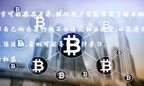 baioti人民币充值虚拟信用卡的详细指南/baioti
虚拟信用卡, 人民币充值, 在线支付, 电子钱包/guanjianci

## 内容大纲

1. **什么是虚拟信用卡**
   - 定义与基本特征
   - 虚拟信用卡的使用场景

2. **人民币充值虚拟信用卡的必要性**
   - 安全性分析
   - 使用便捷性

3. **如何选择合适的虚拟信用卡平台**
   - 谷歌评价与平台选择
   - 费用与服务对比

4. **人民币充值虚拟信用卡的步骤**
   - 注册与验证
   - 充值流程详解
   - 实际使用中的常见问题

5. **人民币充值虚拟信用卡的优缺点**
   - 优势分析
   - 可能的缺点

6. **虚拟信用卡的法律与安全注意事项**
   - 法律框架
   - 安全使用须知

7. **总结与建议**
   - 重申人民币充值虚拟信用卡的优势
   - 给出实际操作建议

## 正文内容

### 什么是虚拟信用卡

虚拟信用卡是一种基于网络的金融产品，它由金融机构发行，提供一个独特的信用卡号码、有效期和安全码。虽然没有物理卡片，但它们具备传统信用卡的大部分功能，如在线购物、订阅服务和支付等。

虚拟信用卡的最大特征是与真实的信用记录相连，用户可以通过该卡进行在线交易。这种方式的好处在于，它减少了对背景信息的泄露，提高了交易安全性，避免了传统信用卡被盗刷的风险。

### 人民币充值虚拟信用卡的必要性

在全球电子商务的快速发展中，虚拟信用卡逐渐成为一种便捷的支付工具。首先，人民币作为中国的法定货币，充入虚拟信用卡后，用户可以更方便地进行国际支付、购汇及其他金融活动。

安全性是一大考虑因素。使用虚拟信用卡可以大大降低个人信息泄露的风险。因为每次交易时，用户可以生成一个新的卡号，这样即使卡号被泄露，其可用性也会迅速结束。

快节奏的生活需要便捷的支付方式，虚拟信用卡便是应运而生。它允许用户快速完成交易，而不必携带物理卡。

### 如何选择合适的虚拟信用卡平台

选择合适的平台来申请虚拟信用卡是非常重要的。在搜索时，可以关注谷歌评价，查看其他用户的反馈，了解平台的信誉和服务质量。

此外，不同的平台可能会对交易费用、充值限制和到账时间等方面有所不同，因此在选择时应进行详细比较。

另一个重要因素是用户服务，确保在遇到任何问题时能够获得及时的支持。

### 人民币充值虚拟信用卡的步骤

首先，用户需选择一个可信赖的平台进行注册。一般情况下，用户需要提供身份证明和个人信息。当验证完成后，用户将能够创建虚拟信用卡。

在充值方面，用户可通过多种渠道（如银行转账、支付宝、微信支付等）向虚拟信用卡进行人民币充值。在进行充值时，请确保输入的信息准确无误。

完成充值后，用户应确认充值是否到账。若遇到问题，一定要及时联系平台客服。

### 人民币充值虚拟信用卡的优缺点

优点包括：灵活性高，能够快速完成国际支付等等。此外，虚拟信用卡的隐私保护能力强，能够有效减少信息泄露的风险。

然而，它也有一些缺点。例如，部分商家可能不接受虚拟信用卡或对其支持有限，因此在消费前需确认。

另一个可能的问题是平台的可信度，有些不法平台可能会设立骗局，用户需谨慎选择。

### 虚拟信用卡的法律与安全注意事项

在使用虚拟信用卡时，务必遵守当地法律法规，确保一切交易合法。此外，由于虚拟信用卡多用于国际支付，了解相关国家的金融法规也非常重要。

安全使用方面，建议用户定期更换助记密码，不随意泄露卡号信息，避免在不安全的网站上输入卡片信息。

### 总结与建议

人民币充值虚拟信用卡无疑为用户带来了多样化和便捷的支付体验。尽管它也存在一些风险，但通过合理选择平台和安全使用方法，可以最大程度地享受虚拟卡的优势。

在操作过程中建议实时关注账户信息，定期核对交易记录，以确保资金安全。总之，虚拟信用卡是现代支付方式中的一种值得尝试的工具。

## 相关问题

1. **虚拟信用卡可以在哪些场合使用？**
2. **如何确保使用虚拟信用卡的安全性？**
3. **哪个平台提供最好的虚拟信用卡服务？**
4. **如何处理虚拟信用卡的交易纠纷？**
5. **虚拟信用卡与传统信用卡的区别是什么？**
6. **在使用虚拟信用卡时需要注意哪些法律法规？**

（接下来的内容将详细介绍每个问题，每个问题将安排约600字的内容。） 

### 虚拟信用卡可以在哪些场合使用？

虚拟信用卡的使用场合非常广泛，尤其是在电子商务和在线支付领域。用户可以利用虚拟信用卡进行在线购物，支付订阅费，甚至在某些情况下进行线下消费。

具体来说，许多国际电商平台，比如亚马逊、eBay等，都接受虚拟信用卡作为支付方式。而在一些数字订阅服务上，比如Netflix、Spotify，也需要用到信用卡作为支付手段，这时候用户完全可以选择虚拟信用卡来进行支付。

此外，许多在线游戏平台也支持虚拟信用卡。这种方式既可以防止信息泄露，又能方便地完成购买。在进行跨境支付时，虚拟信用卡可以有效帮助用户规避汇率问题，因为许多平台支持用当地货币直接支付。

虽然虚拟信用卡的应用场景十分广泛，但在某些情况下仍需谨慎。例如，某些实体店可能不支持虚拟信用卡。因此，用户在出门前最好先确认商家是否支持这一支付方式。

### 如何确保使用虚拟信用卡的安全性？

确保虚拟信用卡的安全性是使用者必须关注的重要问题。首先，用户应选择信誉良好的发卡机构来申请虚拟信用卡。建议查阅相关用户评论和独立的评价网站，以获取真实的反馈。

其次，用户在进行线上购物时，务必选择https的网站进行交易，这是因为https可以提供加密的数据传输，防止信息被窃取。

此外，用户应定期更改虚拟信用卡的安全信息，如密码和账户名，并避免在公共网络下进行金融交易，以减少风险。

同时，建议用户开启短信或邮件提醒功能，一旦有新交易或账户变动，能及时获知，这样便于快速解决潜在风险。

### 哪个平台提供最好的虚拟信用卡服务？

在选择虚拟信用卡服务平台时，用户需要考虑多个因素，如服务费用、用户体验、客户服务等。市场上创新的虚拟信用卡服务平台逐渐增多，每个平台都有其特色。

首先，某些大型金融机构提供的虚拟信用卡服务，如Payoneer、Revolut等，往往具有较高的可信度。它们通常会提供多种货币兑换与管理的选项，便于用户进行国际交易。

其次，一些适合小型企业或个体商户的平台，如Stripe和Square，也提供不错的虚拟信用卡服务。这些平台相对灵活，更适合于特定需求的用户。

在选择时，建议用户参考已使用者的评论与反馈，务求选择最适合自己需求的平台。

### 如何处理虚拟信用卡的交易纠纷？

虚拟信用卡虽然带来了很大的便利，但伴随的交易纠纷也是不可避免的。一旦发生纠纷，用户需第一时间与商家沟通，尝试找到合理的解决方案。

如果商家拒绝协商，用户可以通过虚拟信用卡提供方寻求帮助。在大多数情况下，金融机构会协助用户进行纠纷的解决，包括提供证据与支持。

此外，保留所有相关交易记录也十分重要。这些记录能够作为证据，支持用户在申请退款或争议解决时的主张。

总之，一旦发生交易纠纷，快速核查所有相关信息与证据，并积极沟通，往往能帮助用户更迅速有效地解决问题。

### 虚拟信用卡与传统信用卡的区别是什么？

虚拟信用卡与传统信用卡有几个明显的区别，其中最重要的一点是存在形态。传统信用卡实质上是一张实体卡，而虚拟信用卡则纯粹依赖数字形式存在。

其次，虚拟信用卡通常都会自动生成一个新卡号，增加了交易的安全性。而传统信用卡的卡号则是固定的，一旦被盗用，可能对用户安全造成较大威胁。

在使用限制方面，虚拟信用卡往往只能用于在线支付，而无法在实体店使用。这使得用户在支付场合受到一定限制，但也相对降低了遭受盗刷的风险。

最后，虚拟信用卡的费用与利息可能也有所不同。一些虚拟信用卡的服务费较低，甚至免费，而传统信用卡则通常有年费和利息问题。

### 在使用虚拟信用卡时需要注意哪些法律法规？

虚拟信用卡的使用同样需要遵循法律法规。在不同国家和地区，对虚拟信用卡的使用规章可能存在差异，因此用户首先需要了解本地的法规。

此外，由于虚拟信用卡多用于跨境支付，涉及到外汇和反洗钱的法律法规时，用户应确保自己的交易行为不会违反相关规定，以免受到法律制裁。

在安全使用方面，用户需遵守平台制定的条款，不得利用虚拟信用卡进行诈骗、洗钱等违法活动，否则可能导致法律责任。

总之，在使用虚拟信用卡前应对法律法规进行认真了解，确保交易的合规性，以保护自身权益。 

以上是人民币如何充值虚拟信用卡的详细信息与问题解答，希望对您有所帮助。