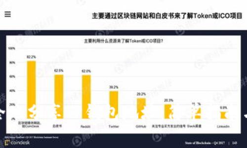 : 如何安全地分享TP钱包地址：简单指南与注意事项