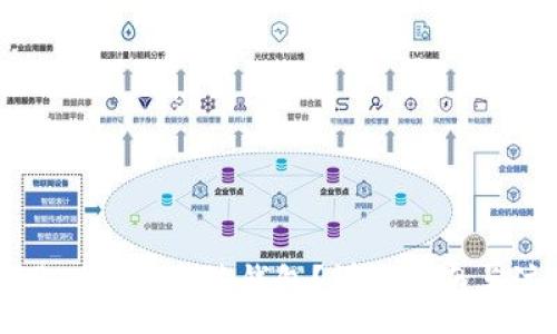 :
如何使用TP创建多签钱包？详尽指南与注意事项
