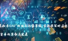 请注意：以下是针对＂虚