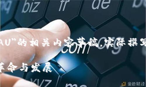 请注意：以下是针对