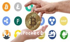 如何使用TokenPocket合约地址