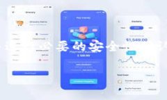 当在 TPWallet 上进行上币操