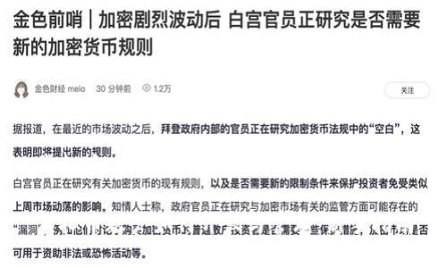 虚拟币账户如何开设与管理：新手指南

虚拟币账户如何开设与管理：新手指南