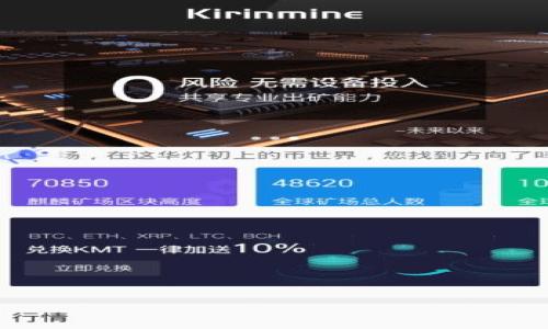 

TPWallet无法投资的原因及解决方法