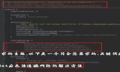 考虑到您请求的主题，以