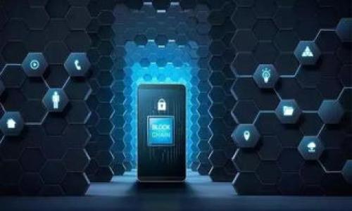   TPWallet HT币兑换失败的原因及解决方案解析 / 

 guanjianci TPWallet, HT币, 兑换失败, 解决方案 /guanjianci 

## 内容主体大纲

1. **引言**
   - 介绍TPWallet与HT币
   - 兑换失败的普遍性问题

2. **TPWallet的基本功能与特点**
   - 钱包的安全性
   - 用户体验
   - 支持的币种与兑换功能

3. **HT币简介**
   - HT币的背景与发展
   - HT币在市场上的地位
   - HT币的使用价值与潜力

4. **常见的兑换失败原因**
   - 网络不稳定
   - 链接问题与API错误
   - 用户输入错误
   - 钱包余额不足
   - 安全认证问题
   - 交易所限额与时间限制

5. **解决TPWallet HT币兑换失败的方法**
   - 检查网路连接
   - 确认钱包设置
   - 更新TPWallet应用
   - 与TPWallet客服沟通
   - 安全性设置与认证
   - 查阅币种的交易信息与规则

6. **未来发展趋势与展望**
   - 加密货币市场的发展
   - TPWallet的未来更新
   - HT币的潜在价值

7. **常见问题解答**
   - 解答与TPWallet及HT币相关的常见问题


---

## 引言

在当今的数字货币市场，TPWallet作为一款领先的钱包应用，越来越受到用户的青睐。同时，HT币作为火币交易所的原生代币，其市场表现也相对突出。然而，在实际使用中，用户往往会遇到TPWallet HT币兑换失败的问题。为了帮助用户理解这一常见现象，本文将深入探讨TPWallet的功能、HT币的基本信息，以及造成兑换失败的原因，最后提供切实可行的解决方案。

## TPWallet的基本功能与特点

### 钱包的安全性

TPWallet以其卓越的安全性而闻名，采用多重加密技术及冷存储解决方案，旨在确保用户的资产安全。安全性是数字货币钱包的核心要素，TPWallet通过不断升级其安全系统来抵御黑客攻击和其他潜在安全威胁。

### 用户体验

TPWallet拥有简单易用的用户界面，尤其适合新手用户。它提供了流畅的操作体验，使得用户可以轻松进行交易。用户在兑换HT币时，TPWallet会提供实时汇率信息，帮助用户做出最佳决策。

### 支持的币种与兑换功能

TPWallet支持多种数字货币的存储和兑换，用户能够在平台内进行便捷的币种转换。HT币的兑换功能也在TPWallet中得到了良好的支持，用户只需简单几步即可完成兑换。

## HT币简介

### HT币的背景与发展

HT币是由火币交易所推出的原生代币，作为该平台生态系统的一部分，HT币具有多种实际使用价值。其发行旨在为火币的用户提供更优质的服务，包括但不限于手续费减免和优先交易等福利。

### HT币在市场上的地位

HT币在市场中表现活跃，作为一种具有实用性的代币，其价值随着火币交易所的影响力而波动。HT币的市场价值直接与交易所的交易量相关联，当火币平台用户活跃度提高时，HT币的价值往往也会随之上升。

### HT币的使用价值与潜力

HT币不仅可以用于手续费减免，还可以参与火币平台的项目投票、活动及各种优惠。随着火币生态不断扩展，HT币的使用场景也会越来越广泛，其未来发展潜力不容小觑。

## 常见的兑换失败原因

### 网络不稳定

网络连接问题往往是导致TPWallet HT币兑换失败的直接原因。如果用户的网络不稳定，交易请求可能无法被及时处理，从而导致失败。在进行交易前，用户应确保自己的网络连接良好。

### 链接问题与API错误

TPWallet与交易所之间的连接需要通过API进行。如果出现API错误或频繁的请求超时，可能会导致兑换请求无法完成。用户可以尝试在稍后时间再进行兑换，以减少可能的API错误。

### 用户输入错误

用户在进行兑换时，需要输入准确的信息，如兑换数量、钱包地址等。如果用户输入错误，即使在网络和钱包均正常的情况下，兑换请求也会失败。因此建议用户在每次交易时仔细检查输入信息。

### 钱包余额不足

在进行HT币兑换时，用户需确保其TPWallet中的余额充足。如果余额不足以覆盖此次兑换的金额和相关的手续费，兑换将会失败。用户可以提前查看自己的余额，以避免此类问题。

### 安全认证问题

TPWallet采取了多种安全认证措施，用户在进行兑换时需要完成身份验证。如果用户未能成功通过安全验证，则无法进行兑换操作。这是为了保障用户资产安全，建议用户在兑换前检查认证状态。

### 交易所限额与时间限制

不同交易所对于兑换交易有不同的限额及时间要求。如果用户的兑换请求超出交易所设定的限制，或者在规定的时间内未完成兑换，系统将拒绝交易。因此，用户需提前了解各项交易规则。

## 解决TPWallet HT币兑换失败的方法

### 检查网络连接

在进行任何数字货币交易前，务必要确保网络连接正常。用户可以通过重新启动路由器或切换网络来尝试解决网络问题。如果网络稳定，可以继续进行兑换操作。

### 确认钱包设置

用户应仔细检查TPWallet的设置，包括钱包类型、币种设置等，以确保所有信息都正确无误。在一些情况下，错误的钱包设置可能导致兑换失败。

### 更新TPWallet应用

确保用户的TPWallet应用是最新版本，过时的应用可能会存在未解决的bug，从而影响用户的交易体验。用户可以通过应用商店检查更新，并及时进行更新。

### 与TPWallet客服沟通

如果用户依然无法解决兑换失败的问题，可以考虑联系TPWallet客服。客服团队可以提供实时的支持与帮助，帮助用户解决技术问题或账户问题。

### 安全性设置与认证

检查TPWallet的安全性设置，确保用户已完成必要的身份验证和安全设置。如果有未通过的认证，用户需再次完成相应步骤，以便顺利进行交易。

### 查阅币种的交易信息与规则

用户应事先了解关于HT币的相关交易信息和规则，比如兑换手数、手续费等。这能帮助用户更好地把握交易机会，避免因信息不全而导致的兑换失败。

## 未来发展趋势与展望

### 加密货币市场的发展

随着区块链技术的不断发展，市场对数字货币的接受度也在提升。未来，数字货币交易将变得更加普遍，TPWallet作为专业的钱包服务，必将继续其功能，以满足用户需求。

### TPWallet的未来更新

TPWallet预期将推出一系列更新，以提升用户体验和安全性。用户们可以期待更多去中心化功能的推出，同时也会有更多的币种支持，方便用户进行更广泛的交易。

### HT币的潜在价值

HT币将在日益激烈的市场竞争中寻求新的出路。随着火币交易所业务的扩展，HT币有可能成为更具价值的资产。投资者应持续关注市场动态，以把握HT币的潜在投资机会。

## 常见问题解答

### 问题1：TPWallet如何确保用户资产安全？

TPWallet采取多重安全措施，包括数据加密、冷存储和双重身份验证等，有效保障用户资产的安全性。用户需定期更新密码，并打开双重认证，以增强安全防护。

### 问题2：兑换HT币时遇到问题，建议如何处理？

如果在兑换HT币时遇到问题，建议首先检查网络连接和钱包余额；若依然无法解决，应联系客服或查阅相关帮助文档，以获取技术支持和建议，确保交易顺利完成。

### 问题3：为什么交易所会限制兑换额度？

每个交易所会根据市场情况制定不同的兑换限额，以防止市场操控和过度投机。这是一种保障投资者和市场稳定的措施，用户在交易前应仔细阅读交易所的规则。

### 问题4：TPWallet是否支持其他币种的兑换？

是的，TPWallet支持多种数字货币的存储与兑换。用户可以在TPWallet中管理和交易不同的数字资产，以获得更便利的交易体验。

### 问题5：怎么知道HT币的实时价格？

用户可以通过TPWallet内置的市场页面查询HT币的实时价格和市场动态；此外，也可以通过主流的加密货币交易所如火币、币安等平台获得相关信息。

### 问题6：TPWallet的技术支持是怎么样的？

TPWallet提供全天候的客户支持服务，用户在使用过程中如遇到问题可以随时联系客服，其中包括在线客服、邮件支持等，帮助用户快速解决问题。

---

通过以上的详细介绍，希望能够帮助用户更好地理解TPWallet及HT币的相关知识，并能够有效解决在兑换过程中常见的问题。