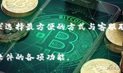   tpwallet最高版本官网下载