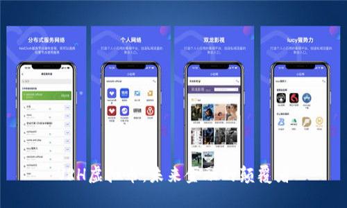 VRH虚拟币：未来金融的颠覆者