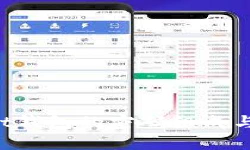TokenPocket钱包的密码组成与安全性详解