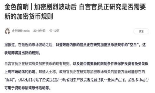 TPWallet忘记密码怎么办？详细解决指南