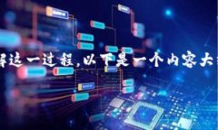 在TPWallet进行购买Fire币的