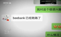 廉江虚拟币的崛起：投资