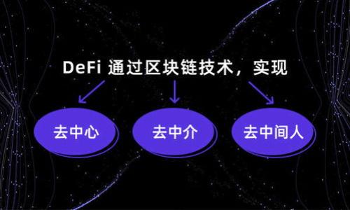 

廉江虚拟币的崛起：投资机会与市场前景分析