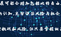 baioti比特自由：探索虚拟