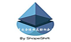 为了组织和展示关于“骗