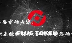 以下是您要求的内容：T