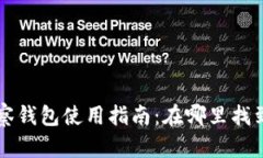 TPWallet观察钱包使用指南：
