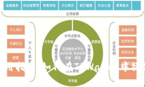 TPWallet使用指南：如何在TPWallet中操作BFEX交易