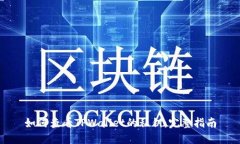 如何查看TPWallet的私钥：完