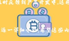 baiotiTPWallet预售：加密钱包