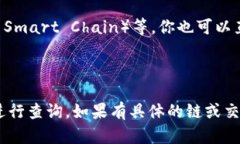 关于“tpwallet的区块浏览器