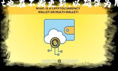 TPWallet官网版苹果版下载：安全高效的数字资产管理工具
TPWallet, 官网下载, 苹果手机, 数字资产/guanjianci

## 内容大纲

1. 引言
   - 介绍TPWallet的功能和优势
   - 为什么选择TPWallet作为数字资产管理工具

2. TPWallet的主要功能
   - 多资产管理
   - 安全性和隐私保护
   - 用户友好的界面

3. TPWallet苹果版下载指南
   - 如何在App Store下载TPWallet
   - 安装过程详解
   - 常见下载问题及解决方法

4. 如何安全使用TPWallet
   - 安全设置和最佳实践
   - 防止钓鱼和诈骗技巧
   - 保护私钥的重要性

5. TPWallet的优势与市场比较
   - TPWallet与其他数字钱包的比较
   - 用户体验反馈
   - 数字资产市场环境分析

6. 常见问题解答
   - TPWallet使用过程中常见问题
   - 其他用户的使用经验分享
   - 高级功能的使用技巧

7. 结论
   - 总结TPWallet的优点
   - 对未来数字资产管理趋势的看法

## 详细内容

### 引言 

在当今数字化的时代，数字资产的管理变得越来越重要。随着加密货币和区块链技术的发展，许多人开始寻找安全、高效的工具来管理他们的数字资产。TPWallet作为一款知名的钱包应用，提供了多种功能以满足用户的需求。在这篇文章中，我们将深入探讨TPWallet的功能和下载方法，同时解答一些用户关心的问题。

### TPWallet的主要功能 

TPWallet支持多种数字资产的管理，用户可以便捷地存储、发送和接收不同种类的加密货币。除了基本的交易功能外，TPWallet还具备以下优势：

#### 多资产管理 

TPWallet支持多种类型的加密货币，包括主流币种如比特币和以太坊，以及许多小众币种。这种多样性使得用户可以在一个平台上管理所有资产，减少了使用不同钱包的繁琐。

#### 安全性和隐私保护 

TPWallet在安全性方面下了大功夫，采用了多重加密技术，并且支持冷钱包功能。同时，用户的私钥保存在本地，确保不会被第三方获取，从而有效地保护用户的资产安全。

#### 用户友好的界面 

TPWallet的界面设计简洁直观，适合不同层次的用户使用。无论是新手还是经验丰富的投资者，都能快速上手，轻松管理自己的数字资产。

### TPWallet苹果版下载指南 

对于iPhone用户，下载TPWallet非常简单，以下是具体的步骤：

#### 如何在App Store下载TPWallet 

打开手机上的App Store，在搜索框中输入“TPWallet”，找到官方应用后点击“获取”进行下载。请注意，确保下载的是官方版本，以免上当受骗。

#### 安装过程详解 

下载完成后，点击“安装”按钮，系统会自动完成安装。安装完成后，在主屏幕上找到TPWallet的图标，点击打开。

#### 常见下载问题及解决方法 

如果在下载过程中遇到问题，最常见的包括：网络连接不稳定、存储空间不足等。建议首先检查网络连接，确保设备有足够的空间。如果问题仍然存在，可以尝试重启设备或尝试通过App Store更新应用。

### 如何安全使用TPWallet 

在使用TPWallet进行数字资产管理时，安全性是首要考虑的问题。以下是一些安全使用的建议：

#### 安全设置和最佳实践 

确保在TPWallet中启用两步验证功能，增加额外的安全层。同时，定期更新密码，避免使用容易被猜测的密码。

#### 防止钓鱼和诈骗技巧 

用户需保持警惕，避免点击不明链接或下载不明文件。同时，定期查看TPWallet的官方网站，以获取最新的信息和更新。

#### 保护私钥的重要性 

私钥是用户访问数字资产的关键，绝不能泄露。建议将私钥分开放置，最好在物理上保留备份，以防信息丢失。

### TPWallet的优势与市场比较 

TPWallet在众多数字钱包中脱颖而出，其原因主要有以下几点：

#### TPWallet与其他数字钱包的比较 

与一些只支持特定币种或功能的数字钱包相比，TPWallet提供了更全面的支持和更高的灵活性。用户可以在一个平台上完成所有操作，无需切换不同的钱包。

#### 用户体验反馈 

许多用户反映，TPWallet在操作流畅度和使用便捷性方面表现优异。此外，TPWallet的客服响应迅速，能够及时解决用户在使用中遇到的问题。

#### 数字资产市场环境分析 

随着数字资产市场的发展，越来越多的人开始接触加密货币。在这样的背景下，TPWallet积极其功能，以满足不断变化的市场需求。

### 常见问题解答 

在此部分将解答常见的用户疑问，让用户在使用TPWallet时能够更加顺利：

#### 一、TPWallet如何确保交易安全？

TPWallet采用了多重加密技术，所有交易都会经过加密处理。此外，用户可以设置自身的安全措施，如指纹识别等，确保即使设备被盗，资产也依然安全。

#### 二、TPWallet支持哪些币种？

TPWallet支持包括比特币、以太坊、Ripple等多种主流加密货币，也支持一些新兴币种。大多数用户在使用TPWallet时，可根据自己的需求选择合适的币种进行管理。

#### 三、如何使用TPWallet进行转账？

用户只需选择要转账的币种，输入对方的钱包地址和转账金额，系统会显示转账所需的相关费用，确认后即可完成转账。整个流程简单明了，适合各类用户。

#### 四、若忘记TPWallet密码，该如何找回？

若用户忘记密码，TPWallet提供了找回密码的机制，但需要提供相关的身份验证信息。建议用户在设置密码时，记录下相关的密保信息，以备不时之需。

#### 五、TPWallet是否收费？

TPWallet在基本功能上是免费的，但可能会对特定的交易收取手续费。用户在进行交易时，可以查看相关的费用信息，以避免出现意外的费用。

#### 六、如何联系TPWallet客服？

用户在使用TPWallet时若遇到问题，可以通过官方网站提供的客服渠道进行咨询。客服团队通常会在24小时内响应，帮助用户解决各类问题。

### 结论 

综合来看，TPWallet不仅是一款功能丰富的数字资产管理工具，也是一个重视安全性和用户体验的平台。随着加密货币市场的不断发展，TPWallet也在不断更新，以确保为用户提供最优质的服务。对于有意投资或管理数字资产的用户而言，TPWallet无疑是一个值得信赖的选择。 

---

上述内容根据你的需求创建了一个框架，具体的3500字内容需要进一步扩展和细化。如果你希望我对某一部分进行更深入的探讨，欢迎告诉我。