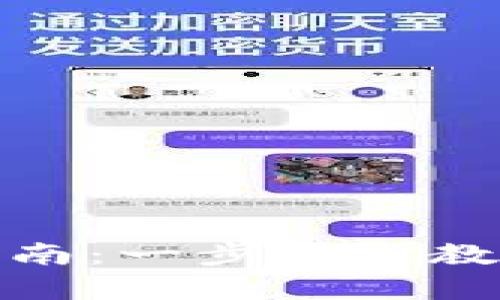tpwallet合并指南：一步一步教你实现资产整合