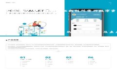 biao ti欧意钱包与TPWallet: