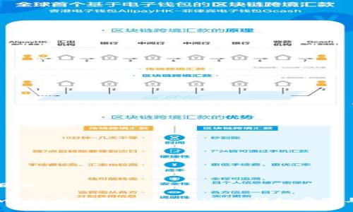 思考一个且的

如何将Newton币提取到TPWallet：详细步骤与注意事项