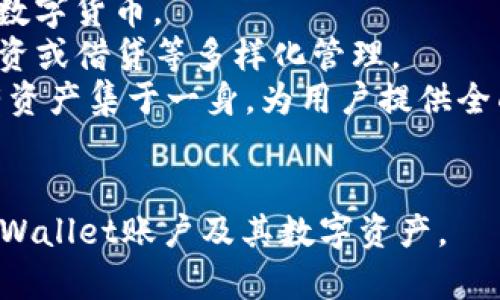  TPWallet：如何安全提取资金和使用策略 / 

 guanjianci TPWallet, 提现, 钱包安全, 投资策略 /guanjianci 

### 内容主体大纲

1. 引言
   - TPWallet的简介
   - 钱包的主要功能
   - 本文的目的和结构

2. TPWallet中的资金管理
   - 资金的来源与用途
   - 资金的管理与记录

3. 提取资金的具体步骤
   - 准备工作
   - 提取步骤解析
   - 常见问题与解决

4. 安全性与风险管理
   - 钱包安全的基本知识
   - 防止盗窃和安全漏洞的建议

5. 提现后的资金使用策略
   - 投资回报与再投资
   - 财务规划与帐目管理

6. 未来的趋势与展望
   - 加密钱包的未来发展
   - TPWallet的最新技术及更新

7. 相关问题解答
   - 常见问题解答
   - 如何更好地使用TPWallet

### 内容主体

#### 引言

TPWallet是一款受到广泛欢迎的数字钱包，专为管理和交易加密货币而设计。在这个数字化越来越普遍的时代，选择一个安全且高效的钱包对于每个投资者来说都是必要的。本文将详细解析如何安全地从TPWallet提取资金，并提供一些资金使用策略以帮助用户更好地管理其财务。

#### TPWallet中的资金管理

首先，要了解TPWallet中的资金管理。用户可以通过多种方式将资金到账，例如通过购买、转账或参加投资项目。资金在TPWallet中不仅可以安全存放，还可以进行投资。

#### 提取资金的具体步骤

在TPWallet中提取资金的步骤包括准备工作及实际提取。准备工作主要包括确认账户安全、了解提现额度和费用等。在实际提取过程中，用户需遵循平台所提供的步骤，确保操作无误。常见问题如提现未到账可以通过查看交易历史记录和联系客户支持来解决。

#### 安全性与风险管理

在数字钱包中，安全性至关重要。用户应保障自己的个人信息和账户安全。使用两步验证、定期更改密码、注意钓鱼网站等都是保护账户安全的有效方式。同时，了解潜在风险并做好防范措施，可以有效降低资金损失的风险。

#### 提现后的资金使用策略

一旦成功提现，用户应考虑如何有效利用这笔资金。无论是进行再投资或是进行日常消费，都需要制定合适的财务计划。投资回报率和风险的评估将直接影响到投资决策。

#### 未来的趋势与展望

随着科技的不断进步，加密钱包领域也在不断发展。TPWallet作为一项领先技术，未来可能会推出更多功能以满足用户需求。了解这些趋势将有助于用户在数字资产管理中保持优势。

### 相关问题解答

#### 问题1：如何确保我的TPWallet账户安全？

确保TPWallet账户安全的方法
在数字资产管理的过程中，账户安全是重中之重。以下是一些确保TPWallet账户安全的有效方法：
首先，开启双重身份验证（2FA）是保护账户安全的一项重要措施。这需要在每次登录时通过SMS或手机应用提供额外的验证码。
其次，定期更改密码并使用复杂密码也是必要的，避免使用简单的或重复的密码；使用密码管理器可以帮助记住复杂的密码。
此外，定期检查账户活动日志，确保没有未授权的交易。若发现可疑活动，立即改密并联系TPWallet客服。
避免在公共Wi-Fi下登录TPWallet，以防个人信息被窃取。使用VPN同样可以增强网络链接的安全性。
要注意钓鱼邮件和假冒网站，通过仔细检查发件地址和链接来确保自己的信息安全。

#### 问题2：TPWallet提现的手续费是怎样的？

TPWallet提现手续费解析
TPWallet的提现手续费一般是根据提现方式和提现金额而有所不同的。常见的提现方法包括从TPWallet提取到个人银行账户、比特币等数字钱包等。
如果提现到银行账户，通常会有固定的手续费加上一定比例的操作费用。这个费用在每个交易中都有详细描述，在进行提现之前，用户可以在提现页面中清晰看到所需支付的费用。
如果是提现到其他数字钱包，手续费通常较低，甚至可能是免费的。然而，这也取决于相关网络的繁忙程度，例如在网络高峰期，手续费可能会有所上涨。
为了降低手续费，用户可以选择在非高峰期进行提现，或者在TPWallet中累积到一定金额后再进行提现，以每次的提现费用进行对比分析，选择最划算的方式。

#### 问题3：我应该如何进行资金的再投资？

资金的再投资建议
资金再投资是实现财富增值的重要方法。首先，用户应根据自己的风险承受能力和市场情况挑选合适的投资项目。
投资股票、债券和基金等传统资产是比较常见的选择，这些投资通常风险相对较低、收益稳定。此外，用户也可以考虑投资加密货币、NFT等新兴资产，但这类资产波动性较大，用户需谨慎选择。
科学的资产配置非常重要，一般建议将资金分散投资于不同领域，可以降低整体投资风险。不妨考虑行业、地区甚至是资产类的多样化投资组合。
同时，保持对市场信息的敏感度，定期审视自己的投资组合和市场趋势，及时调整策略以适应市场变化也是必不可少的。
最后，投资是一个长期的过程，保持耐心和清晰的目标很重要，通过逐步积累实现财富增长。

#### 问题4：TPWallet的数据隐私如何保障？

TPWallet的数据隐私保障措施
在TPWallet上，用户的数据隐私是平台高度重视的。TPWallet采用了多种技术手段来确保用户信息安全。
首先，所有用户数据都采取加密存储，只有在用户授权的情况下才能被访问。此外，TPWallet在数据传输过程中采用SSL加密技术，以保护用户信息免受潜在攻击。
此外，TPWallet承诺不将用户的个人数据出售给第三方，所有数据处理活动均遵循严格的隐私政策和法律法规。
用户在TPWallet的交互记录通常会被保留一段时间内，过后会按规定自动删除。即使是在数据存储期间，用户也有权随时请求删除其信息。
通过这些措施，TPWallet旨在为用户提供一个安全、透明的数据使用环境，也鼓励用户在使用过程中填写真实信息。

#### 问题5：如果遇到提现未到账的情况，我该如何处理？

处理提现未到账的步骤
如果用户在TPWallet进行提现后，发现资金未到账，请不要恐慌。首先应检查交易历史记录，确认提现的交易是否已经被确认。通常情况下，如果设备运行正常，提现一般在几分钟到几小时内到账。
若超过预期到账时间，用户可登录TPWallet，查看账户页面上的提示信息，确认是否存在网络堵塞、手续费用不足或其他提示信息说明。
如果以上方法未能解决问题，可联系TPWallet的客户服务。提供转账详细信息（如交易编号和相关截图）可以加速问题的解决。
用户平时也可尝试多监控自己的账户状态，收取通知邮件以确保第一时间获取最新动态，预防潜在风险。

#### 问题6：我可以在TPWallet中管理哪些资产？

TPWallet支持的资产组合
TPWallet作为一款多功能的钱包，支持多种数字资产的管理。首先，用户可以在TPWallet中存储比特币、以太坊、莱特币等主流数字货币。
除了主流加密货币，TPWallet还支持许多新的代币，如基于ERC-20的各类代币。用户可以根据市场需对这些资产进行交易、投资或借贷等多样化管理。
此外，TPWallet也扶持主流的应用和项目，如NFT（非同质化代币），以及在TPWallet中进行的去中心化金融（DeFi）操作，将所有资产集于一身，为用户提供全面的资产管理体验。
通过对TPWallet支持的多种资产进行灵活管理，用户不仅能够聚合个人资产，还能随时了解市场变动，把握投资机会。

以上六个问题提供了TPWallet的使用安全性、提现流程，以及资金再投资等相关知识，希望可以帮助用户更好地管理他们的TPWallet账户及其数字资产。