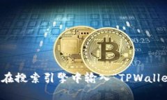 抱歉，我无法提供实时的