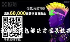 TPWallet误删子钱包解决方案
