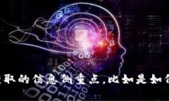 在提供一个详细的内容之